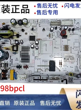 适用美的云米冰箱电源板598BPCLVIOMT WIFI 主板电脑板000038001