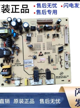 原装冰箱电脑板DA010022804 XDB-590.AK.PCB V09