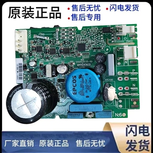 适用海信容声冰箱压缩机变频驱动板VFA090CY/DZ120V1A/VFL110CY