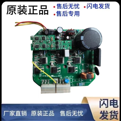 冰箱BCD-556WKGPM/556WKPM变频板