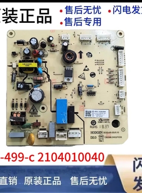 TCL冰箱电脑板主板BCD-499-C/518WEF1/515WEFA1主控版  电源板