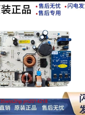 适用海信容声冰箱BCD-532WRS2HP/535WSS2HP/536WD18HP电脑主控板