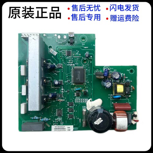 海尔冰箱BCD-518WS558变频板