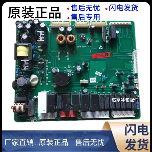海尔冰箱BCD-551WB551WE