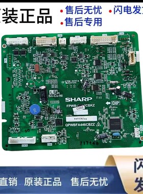 e-STUDIO18E181800复印机主板