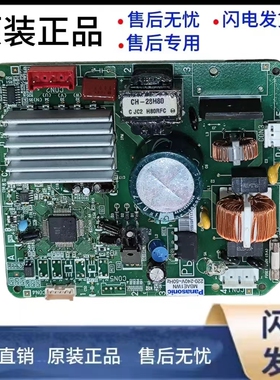 适用西门子电冰箱KK22F48TI/KK22F68TI/KK25F68TI电源主板显示板