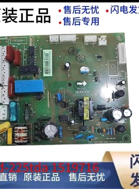 海信容声冰箱BCD-225TDAG/WS BCD-230TDAG /B 1519716电脑主板