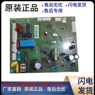 225TDAG 230TDAG 1519716电脑主板 BCD 海信容声冰箱BCD
