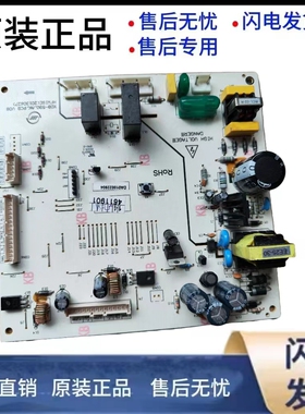 适用于美的冰箱电脑板DA010022804 XDB-590.AK.PCB V08