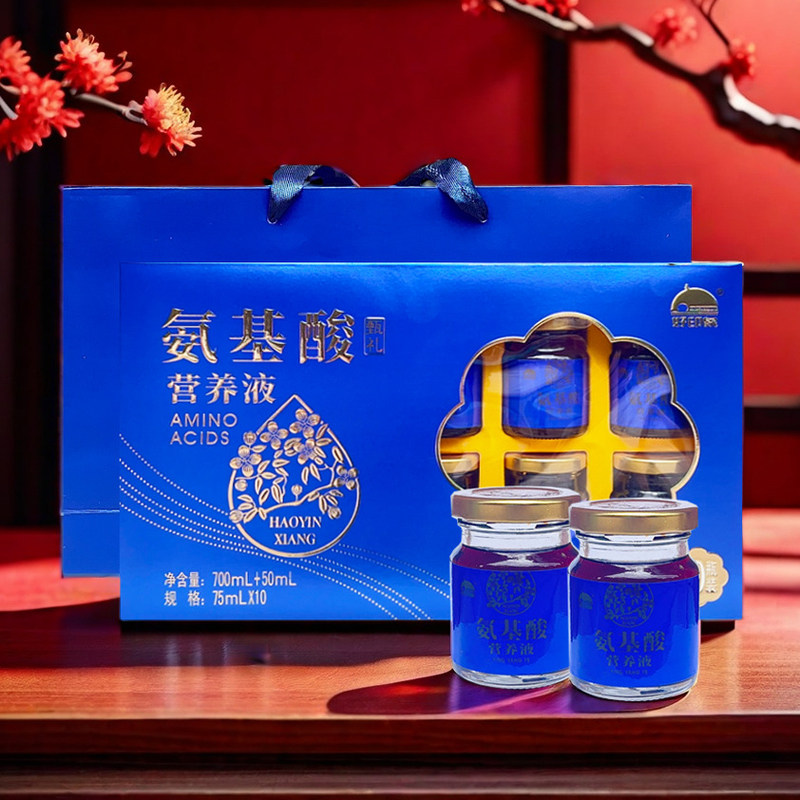 周氏好印象氨基酸营养液礼盒口服液增强安基酸营养品体质力免疫