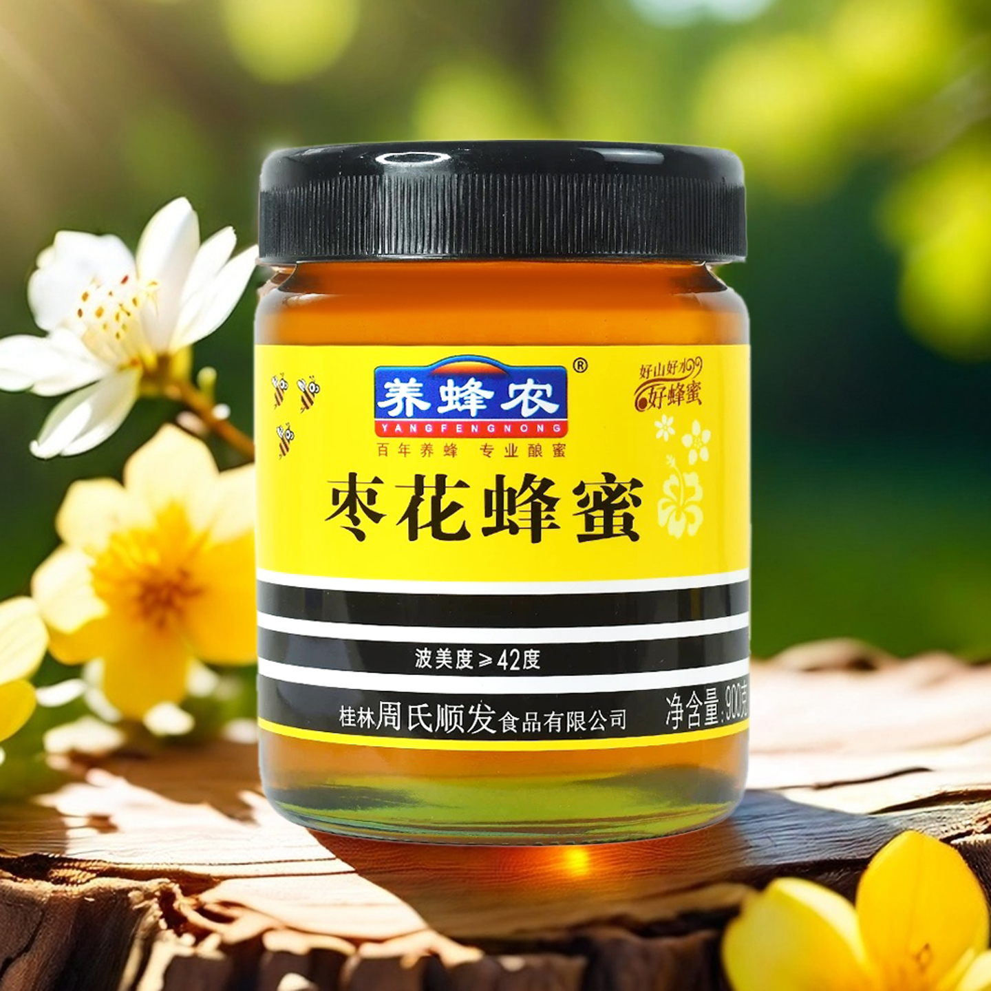 周氏养蜂农枣花蜂蜜枣花蜜农家