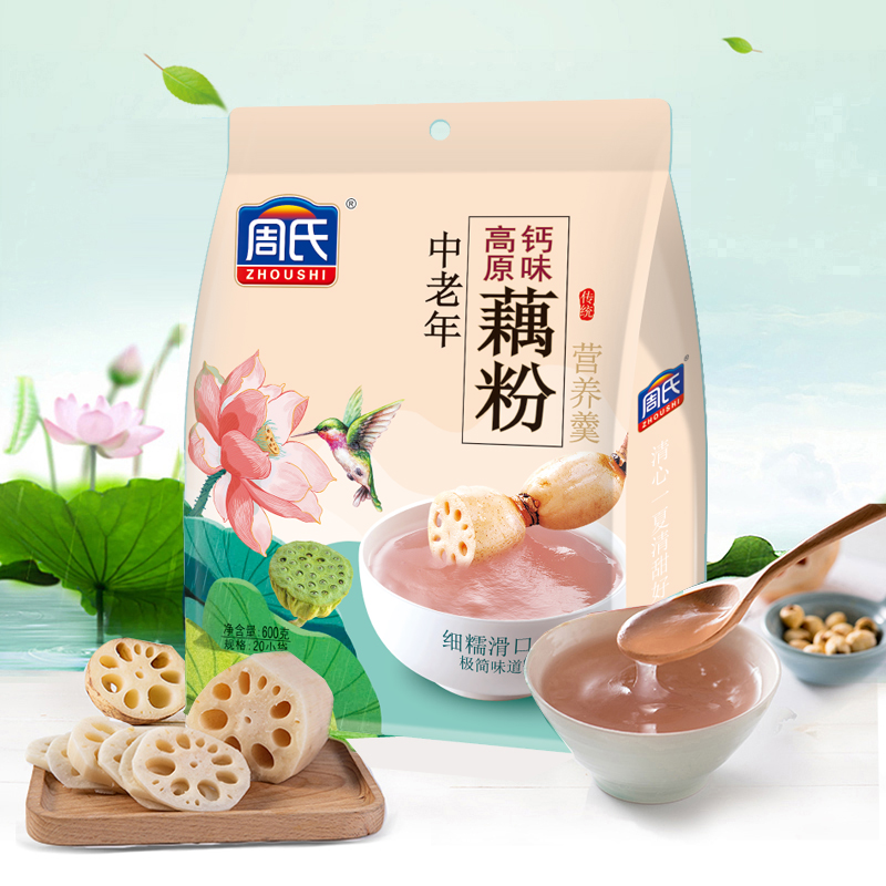 周氏中老年藕粉无蔗糖莲藕粉600g