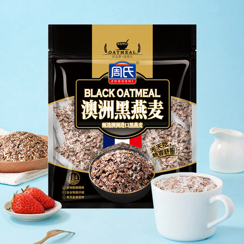 周氏澳洲黑燕麦袋装875克