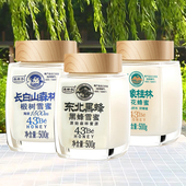 周氏养蜂农结晶蜂蜜500g山花东北黑蜂椴树雪蜜纯正天然农家土蜂蜜