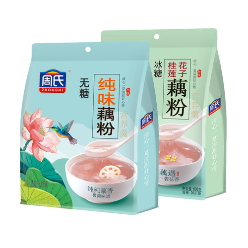 周氏纯藕粉600g袋装多口味莲藕粉