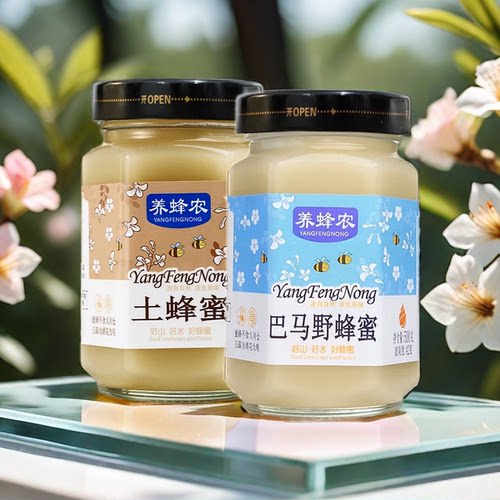 周氏养蜂农巴马野蜂蜜500g土蜂蜜