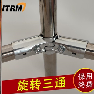 圆管铁管接头配件铁管固定卡扣一寸管卡扣镀锌管接头连接管防风