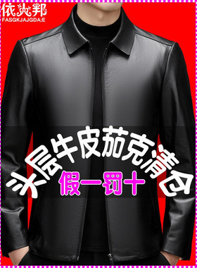加厚中年头层小牛皮羽绒服秋冬款