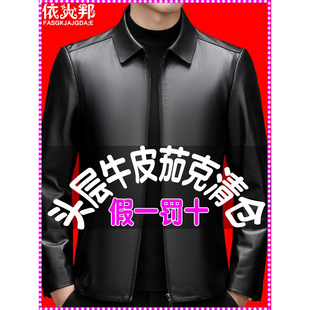 真皮皮衣男2025新款 中年海宁头层小牛皮夹克外套羽绒服加厚高级感