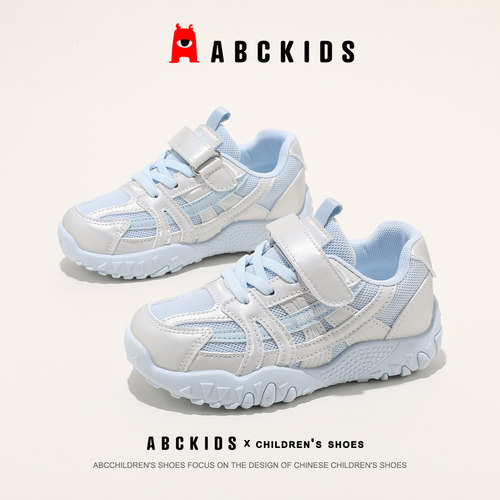 ABCkids童鞋儿童运动鞋女童秋季网面透气魔术贴防滑轻便休闲鞋子