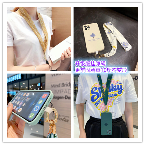 手机挂脖绳适用手机壳挂绳苹果女