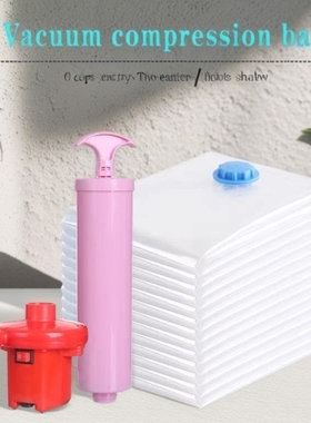 Vacuum Bag Receive bag Compressed Storage Bag Seal Bags压缩