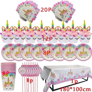 Disposable Plates Kids Unicorn DIY Party Girl Dec Birthday