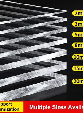 1-20mm Clear Acrylic Board Plastic Sheet Thick DIY Building
