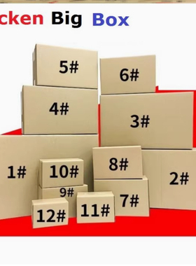 Thicken packing box cardboard paper boxes shipping moving