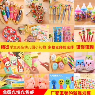 kids gift stationery small toys bulk kids toys reward gifts