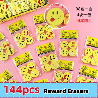Reward Erasers pencil kid prizes small toys gifts stationery