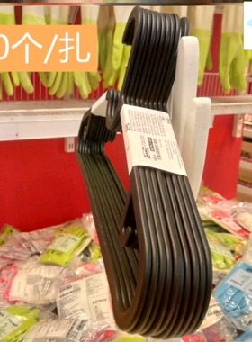 estin hangers non-slip drying plastic hanger black衣架
