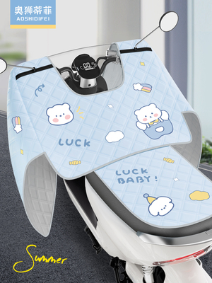 电动车挡风被夏季全包遮阳罩坐垫一体电瓶摩托车四季通用挡风防水