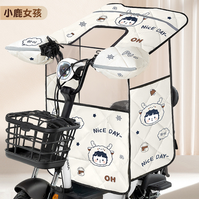 亲子儿童款电动车挡风被春秋电瓶摩托双面防风罩防水四季通用新款