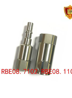 STAUBLI法式模具快速接头RBE08.7102/JV  RBE08.1102/JV