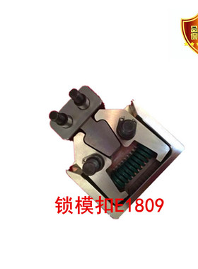 供应Meusburger标准模具锁模扣E1809/62/31/400 E1809/62/31/700