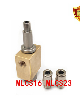 点式冷却管模具运水装置MLC12 MLCP16 MLCS16专用接头MLFS25
