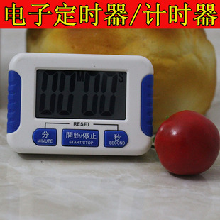 烘焙工具计时器厨房定时器倒数时钟固定提醒器电子烹饪调时器秒表