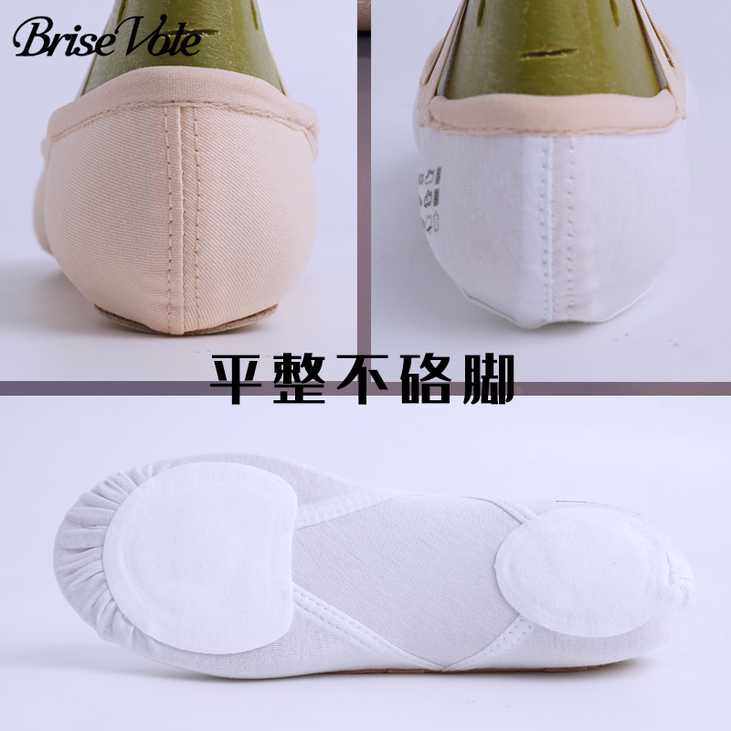 Brisevole 全弹力布免系带芭蕾舞鞋女软底艺考形体练功软鞋舞蹈鞋