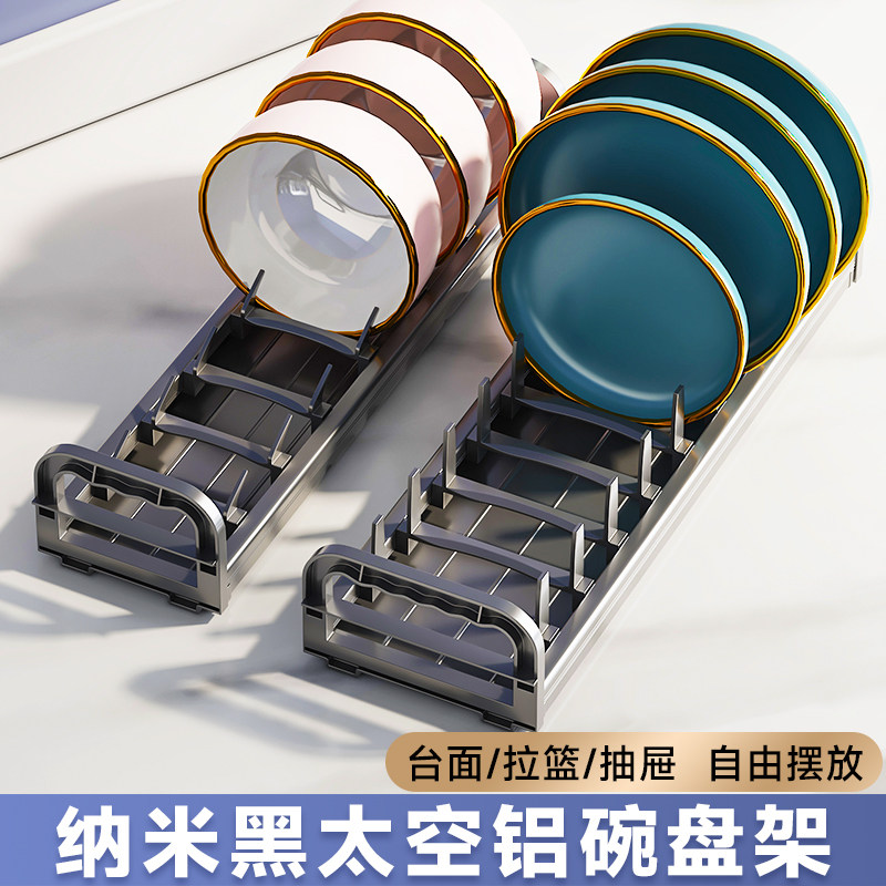 2024新款晾碗架沥水架厨房收纳架放碗碟沥水篮家用橱柜拉篮置盘架,机械设备,其他机械设备,淘宝优惠券,粉丝福利购,淘宝优惠卷