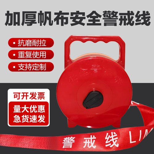 全网10万+人付款安全警戒带