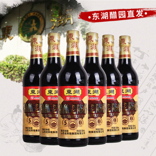 五年老陈醋东湖粮食酿造