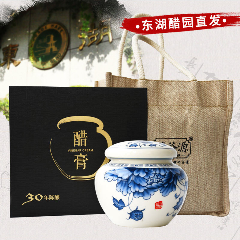 东湖三十年山西老陈醋30年醋膏260g山西特产醯谷源醋膏礼盒,粮油调味/速食/干货/烘焙,醋/醋制品/果醋,淘宝优惠券,粉丝福利购,淘宝优惠卷