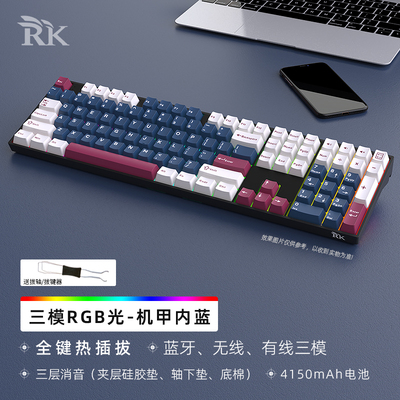 客制化机械键盘RK热插拔办公女生