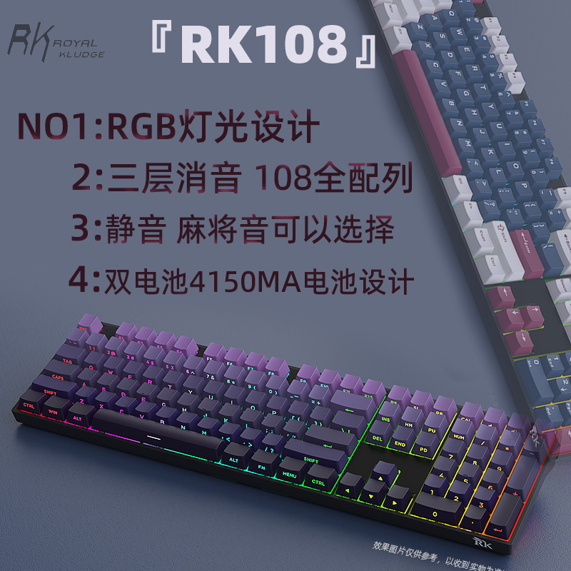 RK932蓝牙三模TTC金粉快银月白轴冰静轴凯华轴无线游戏机械键盘