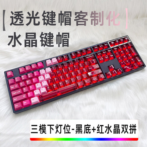 黑吉蛇YG108客制化静音键盘