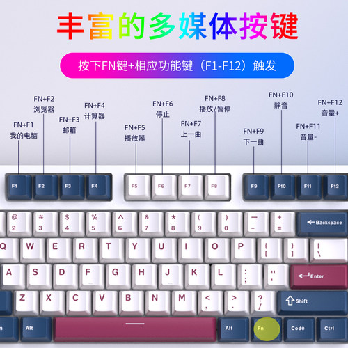 个性机械键盘H108黑吉蛇三模无线电竞办公键盘青红茶可替换键帽