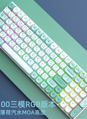 黑吉蛇DK100三模机械键盘套件蓝牙2.4G无线有线RGB热插拔游戏