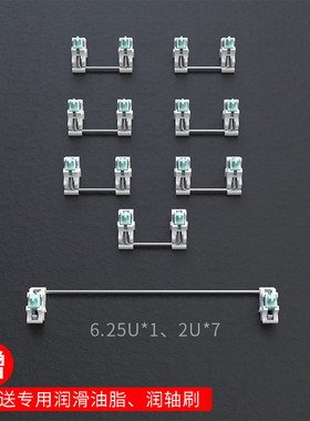 黑吉蛇 DKV3卫星轴机械键盘POM材质自带润滑油精润客制化出厂调校