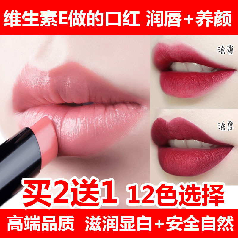 持久恋爱天然唇釉不沾杯面咬唇妆红樱桃唇蜜唇彩染唇液姬唇釉光雾